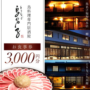 yӂ邳Ɣ[Łzm7cƓȓInq H3,000~ FCJ007/ H `Pbg    cq  lC  Ƒ i j Mtgv[g i 蕨 J 