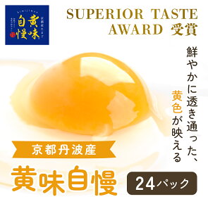 yӂ邳Ɣ[Łz SUPERIOR TASTE AWARD ܁wxIׂeʁI10kg / 24pbN(240) ӂ邳Ɣ[  ʎq ܂  ^}S   TKG  Y s{ mRs