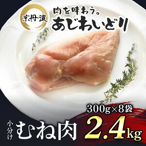 yӂ邳Ɣ[Łzm7cƓȓIn sY{ ނ˓ IׂeʁI 1.8kgi300g×6܁j/ 2.4kgi300g×8܁jyOg킢ǂz { Ƃ ނ˓ ނ  Ⓚ ؃g ؓ _C