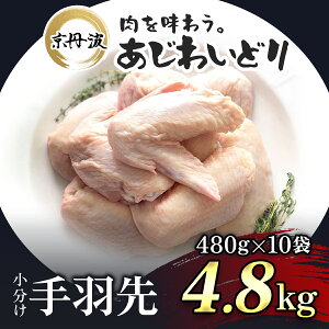 yӂ邳Ɣ[Łz m7cƓȓIn s{Y H IׂeʁI1.92kgi480g×4 j/ 3.36kgi480g×7 j/ 4.8kgi480g×10 j/yOg킢ǂz {  Ƃ H 