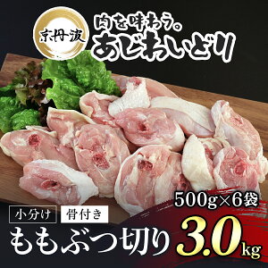 yӂ邳Ɣ[Łzm7cƓȓIn  s{Y {Ԃ؂ 3kgi500g×6܁jtyOg킢ǂz{  Ƃ Ԃ؂ t  킢ǂ s{