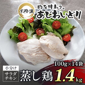 yӂ邳Ɣ[Łzm7cƓȓInOg킢ǂT_`L IׂeʁIi100g×7 700gj / i100g×14 1.4kgj {  v[ {  Ƃ { ؃g _CG
