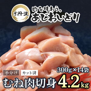 yӂ邳Ɣ[Łzm7cƓȓInIys{Y Og킢ǂzނ˓ؐg 300g×14 4.2kg ӂ邳Ɣ[ { Ƃ ނ˓  ؐg Ⓚ ؓ ؃g _CGbg ̂