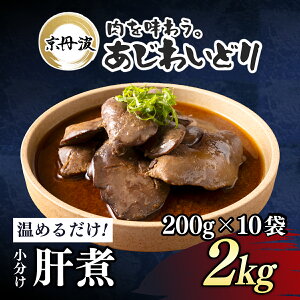 yӂ邳Ɣ[Łzm7cƓȓIn!ys{Y Og킢ǂz̎ 200g×10 2kg Mς 𓀌dqWŉ߂邾!/ ̎ρ@@{@@Ƃ@