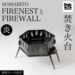 yӂ邳Ɣ[Łz yΑzSOMABITO FIRENESTFIREWALLyzipP[Xtj ӂ邳Ɣ[ Α h  fUCi[YLvuh \}rg ACA SomAbito pP[Xt 