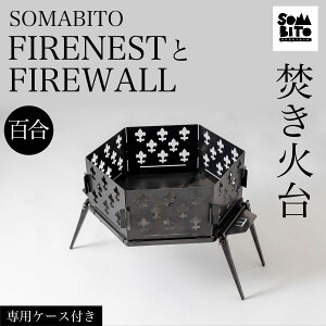 yӂ邳Ɣ[Łz yΑzSOMABITO FIRENESTFIREWALLySzipP[Xtj ӂ邳Ɣ[ Α h S fUCi[YLvuh \}rg ACA SomAbito pP[Xt