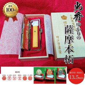 yӂ邳Ɣ[Łz n100N@G䂩̎F{с@sEɁ@13.5mm ӂ邳Ɣ[   s{ mRs FCAE004