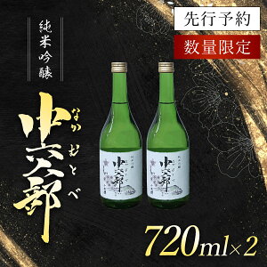 yӂ邳Ɣ[Łz ċ@Zl@ys\Eʌz@720ml×2{ / ӂ邳Ɣ[   { n ċ  ܕS s{ mRs FCV006