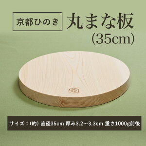 yӂ邳Ɣ[Łz sOBЂ̂̊ۂ܂Ȕ 35cm ꖇ ӂ邳Ɣ[ sOBЂ̂ ۂ܂Ȕ ꖇ  El  Ђ̂X s{ mRs FCCG005