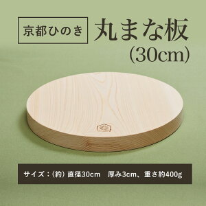 yӂ邳Ɣ[Łz sOBЂ̂̊ۂ܂Ȕ 30cm ꖇ ӂ邳Ɣ[ sOBЂ̂ ۂ܂Ȕ ꖇ  El  Ђ̂X s{ mRs FCCG006