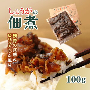 yӂ邳Ɣ[Łz TSUKUDANI/傤̒ώ ӂ邳Ɣ[ ώ 傤  y  I̒ώ Ε  NX}X nEB Mtg 蕨 v[g s{ mRs 