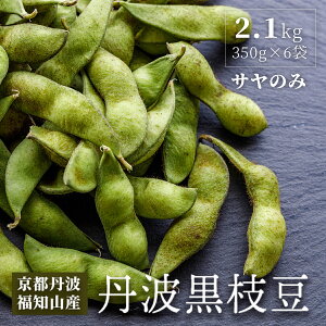 yӂ邳Ɣ[Łzy10{菇z ͂܂_̒Og} 350g×6 v2.1kg / ӂ邳Ɣ[ ܂ G_} } } Og s Ic 嗱 RN Â ʍ͔| s{ m