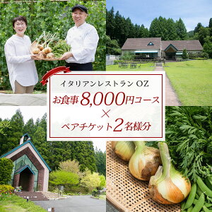 yӂ邳Ɣ[Łz C^AXgOZ@H8,000~R[X×yA`Pbgi2ljӂ邳Ɣ[ C^A H R[X yA`Pbg Xg IY OZ s{ mRs FCDE009