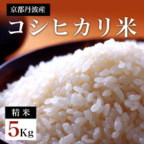 楽天市場】丹波 玄米 30kg コシヒカリの通販