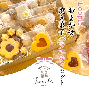 yӂ邳Ɣ[Łz Loople ܂ĂَqoGeBZbg / ӂ邳Ɣ[ lC XC[c Ăَq ܂ l NbL[ pEhP[L tBiVF hbv 킢 BAKE CAFE LOOPLE 