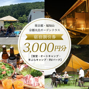 yӂ邳Ɣ[Łz sEmR@sCK[feX@h3,000~yqEI[gLvEԂLvERVp[Nzӂ邳Ɣ[ s R BBQ Lv I[gL