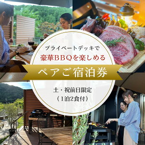 yӂ邳Ɣ[Łz yvCx[gfbLōBBQy߂yAhz yEjOi12Htjӂ邳Ɣ[ s R BBQ Lv I[gLv AEghA K[f  