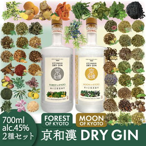 yӂ邳Ɣ[Łz X̋s@NtgW@2{Zbga DRY GIN FOREST OF KYOTO@1{+a DRY GIN MOON OF KYOTO@1{ ^  W NtgW ݔ aA n[u  F 