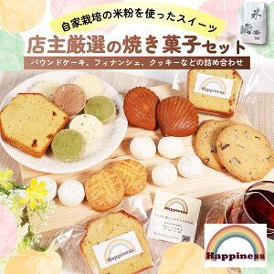 yӂ邳Ɣ[Łz X匵ȈĂَqZbg / FCDY004 ĉَq ĉَqZbg NbL[ [ cookie ĕ ĕXC[c fU[g  Y I XC[c mَq َq َq 