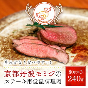 yӂ邳Ɣ[ŁzsOg~W̃Xe[Lpቷi80g×3pbN@v240gjyY̋sWrGz /  ɂ jN WrG   ~W gt gt Xe[L ቷ t l
