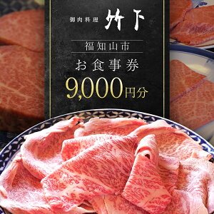 yӂ邳Ɣ[Łz | H9,000~^| Y Ia a ē Ԃ Ă ₫ 9000~ H s{ s{mR FCEJ002