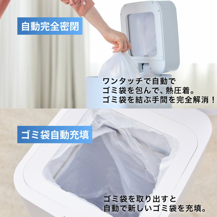 楽天市場】【ふるさと納税】完全自動ゴミ箱 ザ パーフェクトボックス 