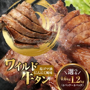 yӂ邳Ɣ[Łz Ch^ S}ɂɂ 600g`1.2kg (150gpbN) y\Ĝ鐸Xz | ^ Xe[L ؂ ^ t ē BBQ o[xL[ ґ 