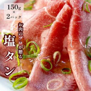 yӂ邳Ɣ[Łz ^ 300g i 150g × 2 j^ ؂ ^  ̃v   l  Mtg ABCt[Y