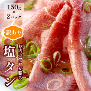 yӂ邳Ɣ[Łz y󂠂z^ 300g i 150g × 2 j^ ؂ ^  ̃v   l  Mtg ABCt[Y