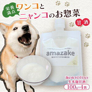 yӂ邳Ɣ[Łzybgt[h Î amazake 4  L hbOt[h Lbgt[h ybgt[h ܂ X[v ⋋ ybgpi q[}O[h  ˂ p Lp RH 
