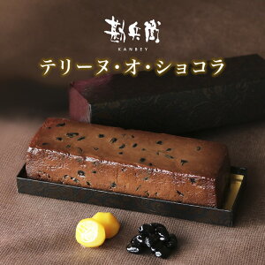 yӂ邳Ɣ[Łz q e[kEIEVR 830g 1{ P[L `R[g OgI Og  v[g `R[gP[L e[k mَq Mtg 蕨  v[g o