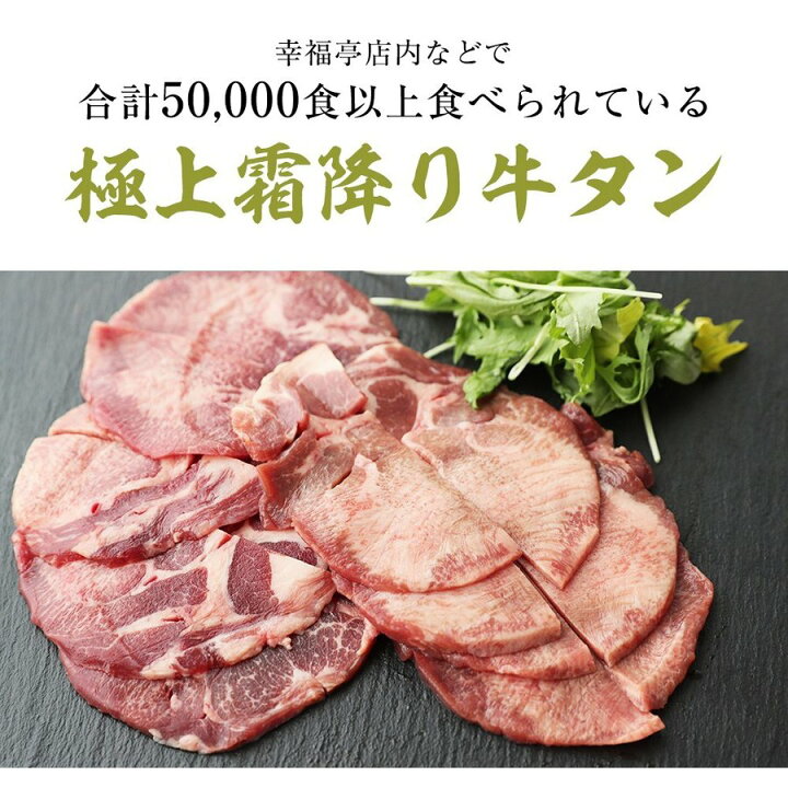 30600円 15周年記念イベントが ふるさと納税 舞鶴市 特製塩だれ付き 霜降り 牛タン 2kg 30600円 15周年記念イベントが ふるさと納税 舞鶴市 特製塩だれ付き 霜降り 牛タン 2kg