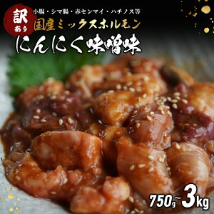 yӂ邳Ɣ[Łz y󂠂z Y ~bNXz 750g 1kg / 2kg / 3kg 250g  pbN ɂɂ X ~bNX z Ă ē t  Ⓚ X s ܂ Y  
