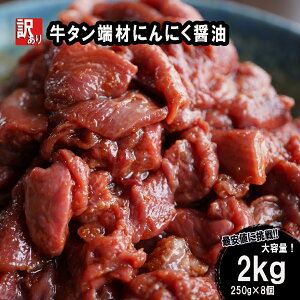 yӂ邳Ɣ[Łz y󂠂z ^ ؂ 2kg (250g×8) ɂɂ ݖЂ ؂藎Ƃ [  Ⓚ  ^   ē K