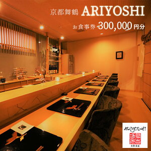 yӂ邳Ɣ[Łz s ARIYOSHI ܂R[X H 10,000~` ֐ s{ ߎs fBi[  R[X lC nH   H 悵 Lg X