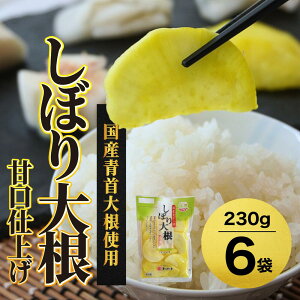 yӂ邳Ɣ[Łz  ڂ卪 Ìdグ 6 230g×6 lC NO1 VFAZbg Y Ì Е  ڂ卪 i卪 ڂ XCX { 卪 Ђ Y  