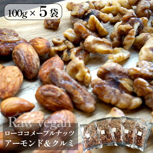 yӂ邳Ɣ[Łz[RR[vibc 5 500g [B?K raw vegan  ܂ XibN ibc B[K vegan XC[c RRibc [v