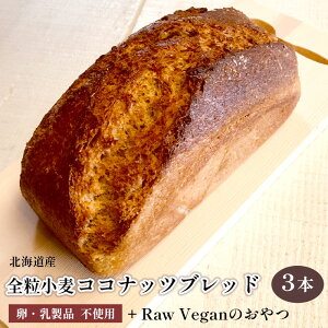 yӂ邳Ɣ[Łz B[KZbg kCYS RRibcubh 3{  [B[K 3 i[vibc̓Om[jZbg vegan set B[K ؐH` AM