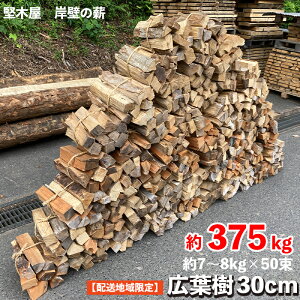 yӂ邳Ɣ[Łz d Lt 375kg 30cm/36cm 7`8kg×50 d dXg[u   Y Lv AEghA gF Xg[u t@C[  ؍  s  ؉ ݕǂ̐d