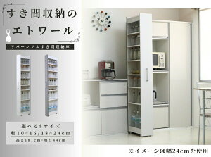 yӂ邳Ɣ[Łz yIׂTCYz o[VuԃS 10`24cm 181cm s44cm Ԏ[ ①ɉ bN LX^[ ʏ [ ԃpg[ Lb` XgbJ[ fbh