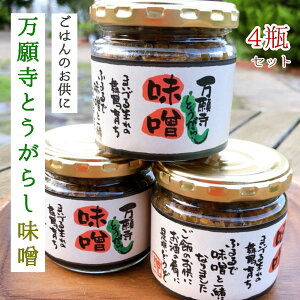 yӂ邳Ɣ[Łz 莛Ƃ炵X 150g×4r : X X 莛Ƃ炵 X