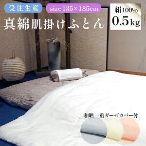 yӂ邳Ɣ[Łz 󒍐Y ^ȂӂƂ n|zc aN dK[[ zcJo[t VN  100% 0.5kg 500g