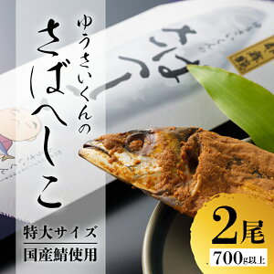 yӂ邳Ɣ[Łz 䂤̂΂ւ 350g×2 : ① YI wVR ւ I Iւ  YI ۑH y ʂЂ Ђ CY CN Hi   ܂ l  