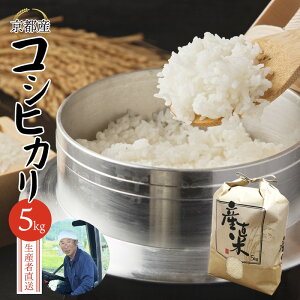 yӂ邳Ɣ[Łz yߘa7NxY Vāz RVqJ 5kg   sY ߎY ߃RVqJ Ђ ߕ   ͂  ӂ  Ö | č cA R R6 