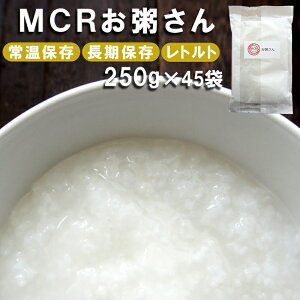 yӂ邳Ɣ[Łz MCR 250g×12/45 gg   ۑ 퉷ۑ ~ Lv AEghA     yz