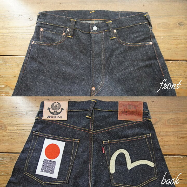 楽天市場】【ふるさと納税】 【残り僅か】 超希少！ エルヴィス 日本 