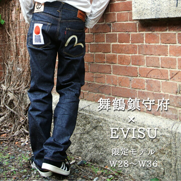 楽天市場】【ふるさと納税】 【残り僅か】 超希少！ エルヴィス 日本 