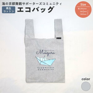 yӂ邳Ɣ[Łz GRobO O[ lCr[ F n obO  ېOK ĐRbg s 