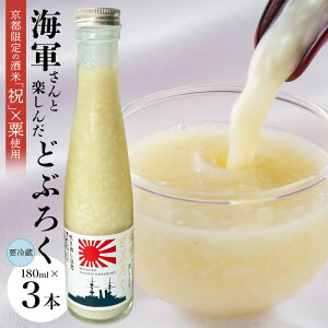 yӂ邳Ɣ[Łz ߎY CRǂԂ낭 180ml 3{ | CRǂԂ낭 ǂԂ낭 ɂ     AR[ 180ml  ߎs s