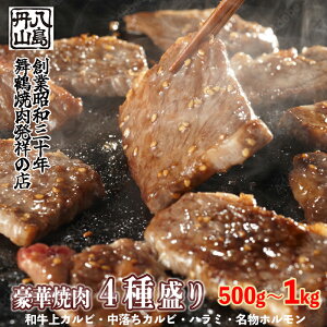 yӂ邳Ɣ[Łz ߏē ˂̓X  4퐷 ē 500g/1kg Zbg t Y Jr In~ Jr z nƏa30N OR  O Ⓚ ēZbg 